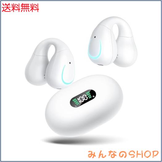 他サイト： 耳を塞がないイヤホン【業界初イヤーカフ イヤホン】イヤホン bluetooth 骨伝導イヤホン の革新 Erssimo イヤホンの商品画像