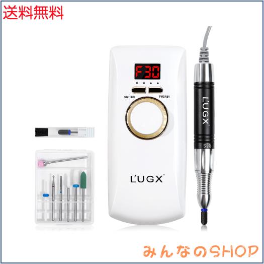 他サイト： L’UGX 電動ネイルマシン 30000RPM プロ ネイルドリル 研磨 爪磨き ネイルマシーン 自宅サロン用 低騒音 低振動 の商品画像