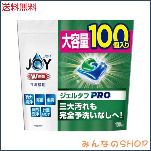 みんなのSHOP
