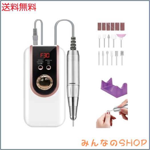 他サイト： 【2024最新 ネイルマシン 】ARREBOL ネイルマシン 電動ネイルマシンキット ネイルマシンプロ用 USB充電式 ビット1の商品画像