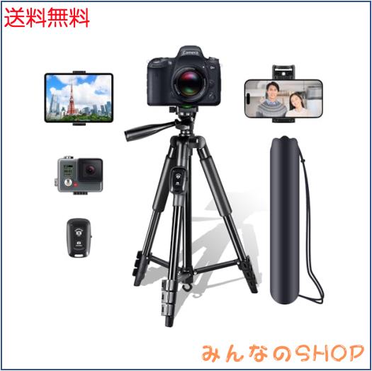 他サイト： スマホ 三脚 iPhone 三脚 最大長158センチ 3WAY雲台 5段階伸縮Bluetoothリモコン付き三脚 スマートフォンの商品画像