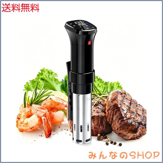 他サイト： 低温調理器 低温調理機 1100W ハイパワー IPX7 防水 低温調理器具 24 時間予約機能 タイマー温度設定の商品画像