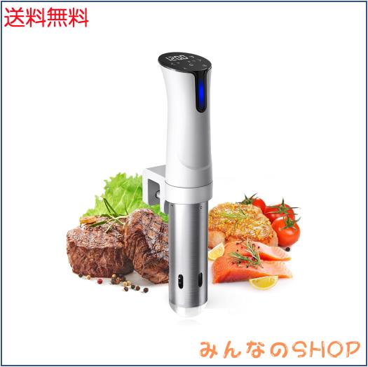 他サイト： 低温調理器 真空調理器 スロークッカーbeemyi 24時間 予約機能 保温機能付き 低温調理機 Sous vide 日本向けにの商品画像