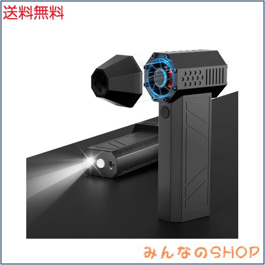 他サイト： KOJIHOMU エアダスター ブロワー 洗車 【超小型で爆風】電動エアダスター 4段階風量調整 超強力 最大風速52m/s 5の商品画像