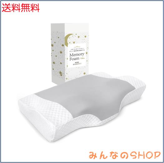 他サイト： AooDen 枕 低反発 首が痛くならない まくら 高さ調整可 横向き寝 通気性 カバー洗濯可 低反発枕 高め 低め 三層構造 の商品画像