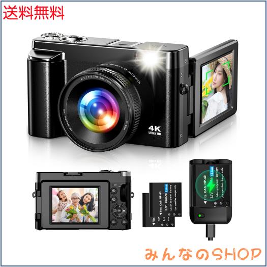 他サイト： Oiadek デジタルカメラ 4K 4800万画素 デジカメ バッテリー充電器付き オートフォーカス機能 180度回転可能ディスの商品画像