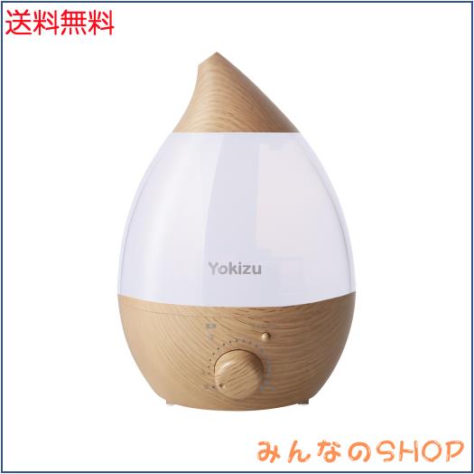 他サイト： Yokizu 加湿器 小型 卓上 大容量 除菌 アロマ 超音波式 LEDライト しずく型 お手入れしやすい 静音 省エネ 加湿機の商品画像