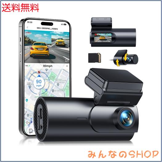 他サイト： GKU 新版ドライブレコーダー 前後カメラ 【4K・1.5”インチ液晶】 GPS 【5GWIFI】 スマホん連携 小型ドラレコ の商品画像