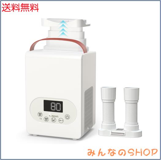 他サイト： YOIIYO 布団乾燥機 ダニ退治 革新的な1秒伸縮ホース パワフル ふとん乾燥機 靴乾燥 衣類乾燥 布団あたため 温風機能 部の商品画像