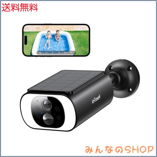 他サイト： 【 2025 ソーラーパネル一体型・高効率充電】 ieGeek 防犯カメラ 屋外 ソーラー 一体型 ワイヤレス/wifi 18灯の商品画像
