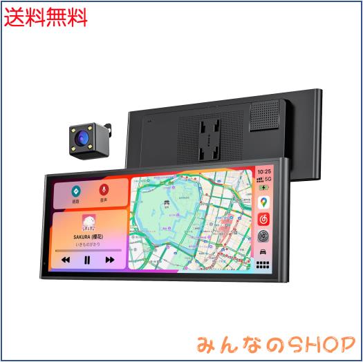 他サイト： Krunia ディスプレイオーディオ 9.26インチ ワイヤレス CarPlay & Android Auto 対応 ポータブルの商品画像