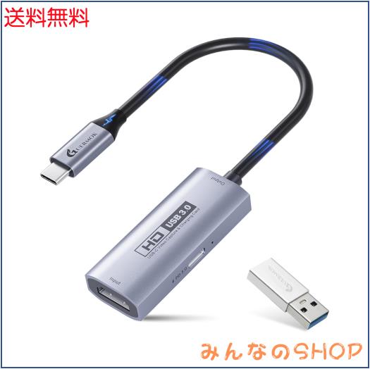 他サイト： GUERMOK キャプチャーボード USB3.0 HDMI to USB-A/C(PD 100W対応)1080P 60fps録画の商品画像