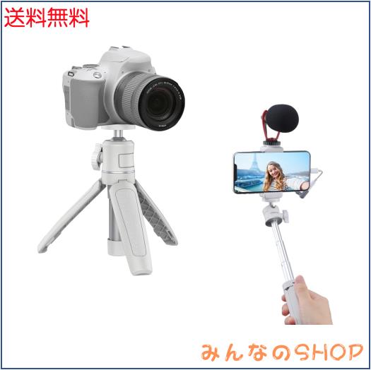 他サイト： Ulanzi MT-08 スマホ三脚 ケット セルカ棒 軽量 卓上 スマートフォン用 ミニ三脚・一脚 雲台360度回転Bluetの商品画像