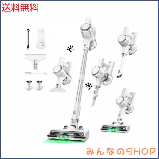 他サイト： 掃除機 コードレス【10月新登場!業界革新!50Kpa超強力吸引&革新版グリーンLEDライト&LED液晶ディスプレイ】2WAY の商品画像