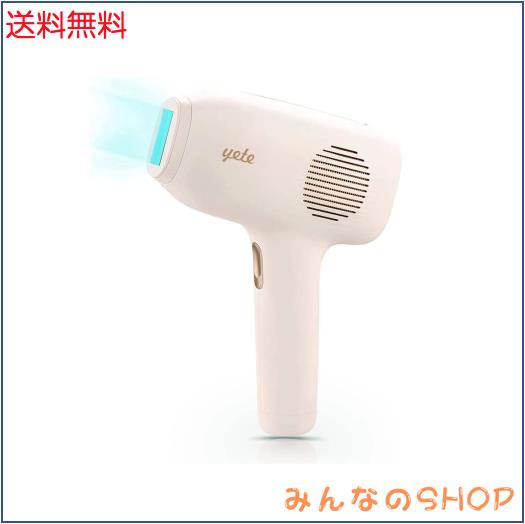 他サイト： Yete(エイティー) 脱毛器 家庭用脱毛器 IPL光美容器 レディー脱毛器 冷感脱毛 無限照射回数 5段階照射 男女兼用 全身の商品画像