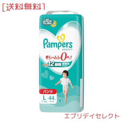 エブリデイセレクト