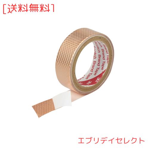 エブリデイセレクト