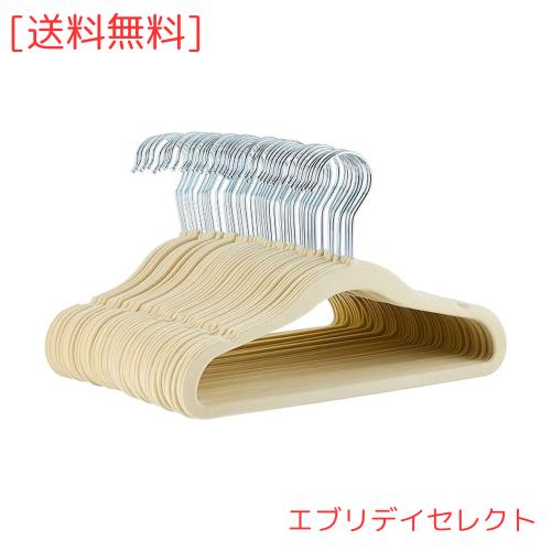 他サイト： Amazonベーシック ハンガー 50本組 子供服用 ずり落ち防止 ベージュの商品画像
