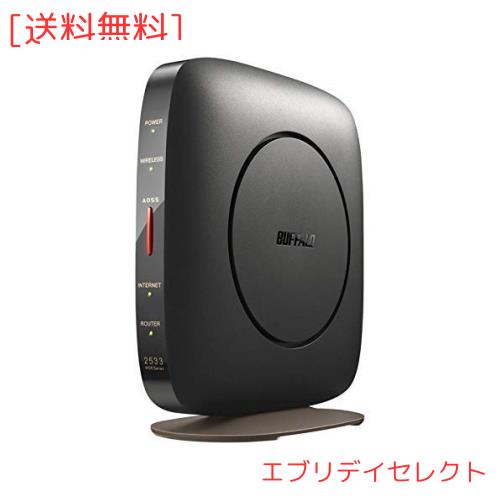 他サイト： バッファロー WSR-2533DHP3-BK 無線LAN親機 11ac/n/a/g/b 1733+800Mbps ブラックの商品画像