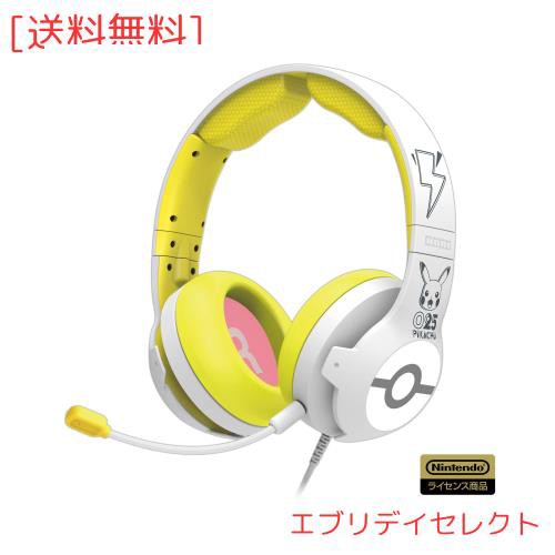他サイト： 【任天堂ライセンス商品】ミキサー付き ゲーミングヘッドセットハイグレード for Nintendo Switch ピカチュウ -の商品画像