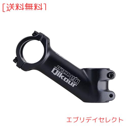 他サイト： Azarxis 自転車 ステム 31.8 ハンドルステム バイクステム 角度 ± 17°/ ± 35° / ± 45° 調整可能の商品画像