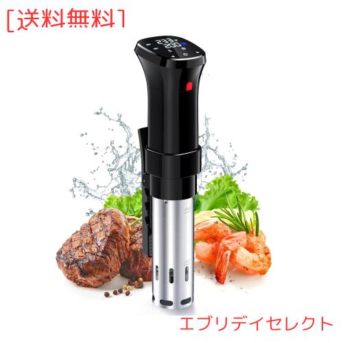 他サイト： 低温調理器 1100Wハイパワー 低温調理器具 24時間 予約機能 真空調理器 スロークッカー レシピ付き IPX7防水 タッチの商品画像