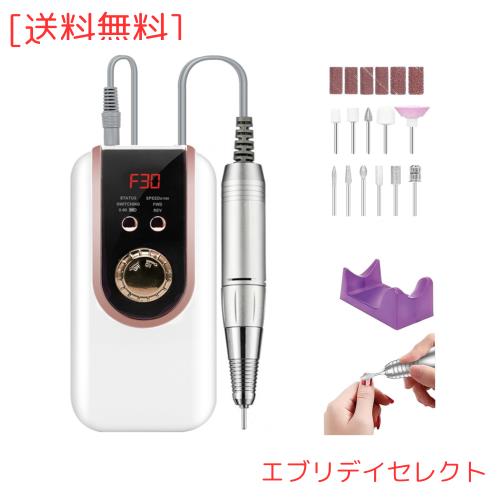 他サイト： 【2024最新 ネイルマシン 】ARREBOL ネイルマシン 電動ネイルマシンキット ネイルマシンプロ用 USB充電式 ビット1の商品画像