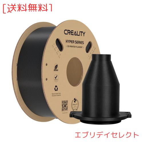 他サイト： Creality ABS 3Dプリンターフィラメント 1.75mm K1 Max/Ender 3 V3/Ender 3 V3 Sの商品画像