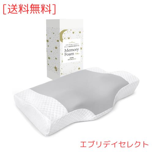 他サイト： AooDen 枕 低反発 首が痛くならない まくら 高さ調整可 横向き寝 通気性 カバー洗濯可 低反発枕 高め 低め 三層構造 の商品画像