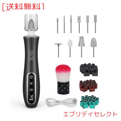 他サイト： PELCAS電動ネイルマシン 10個のビット ネイルマシーン ジェルネイル オフ キットネイルケアセット 爪磨き 爪やすり 甘皮の商品画像