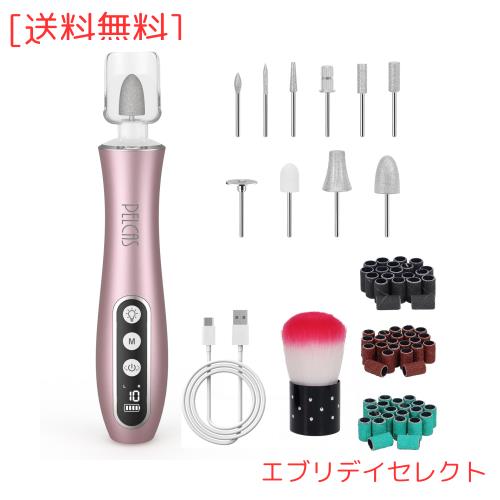 他サイト： PELCAS電動ネイルマシン 10個のビット ネイルマシーン ジェルネイル オフ キットネイルケアセット 爪磨き 爪やすり 甘皮の商品画像