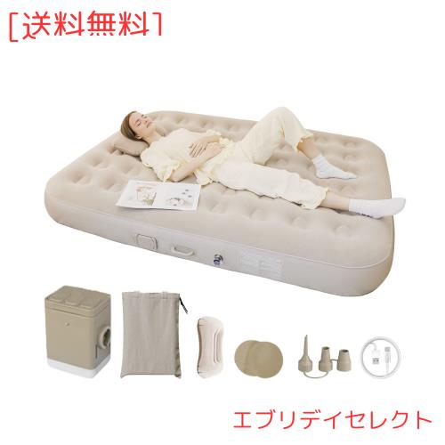 他サイト： sumiren エアーベッド マットレ 電動 ス エアーマット キャンプ マット 簡易ベッド 電動ポンプ内蔵 電動エアーベッド の商品画像