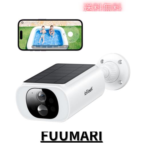 他サイト： 【 2025 ソーラーパネル一体型・高効率充電】 ieGeek 防犯カメラ 屋外 ソーラー 一体型 ワイヤレス/wifi 18灯の商品画像
