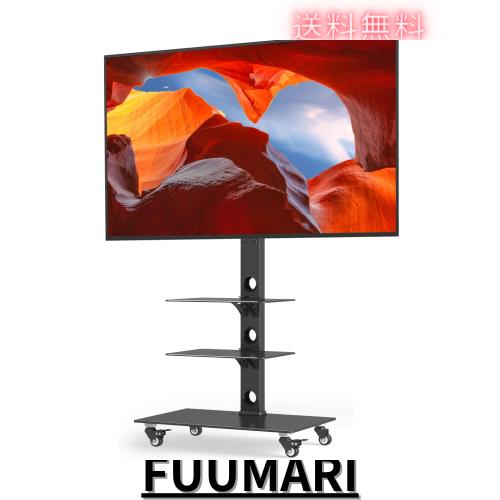 他サイト： 1homefurnit テレビスタンド キャスター付き 移動式 ハイタイプ tvスタンド30-70インチ 耐荷重40kg 左右回の商品画像