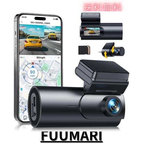 他サイト： GKU 新版ドライブレコーダー 前後カメラ 【4K・1.5”液晶画面】 GPS搭載 【5GWIFI対応】 スマホん連携 1.5イの商品画像