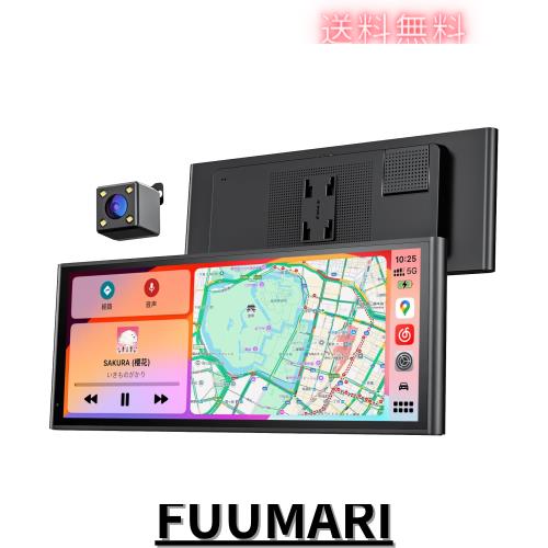 他サイト： Krunia ディスプレイオーディオ 9.26インチ ワイヤレス CarPlay & Android Auto 対応 ポータブルの商品画像