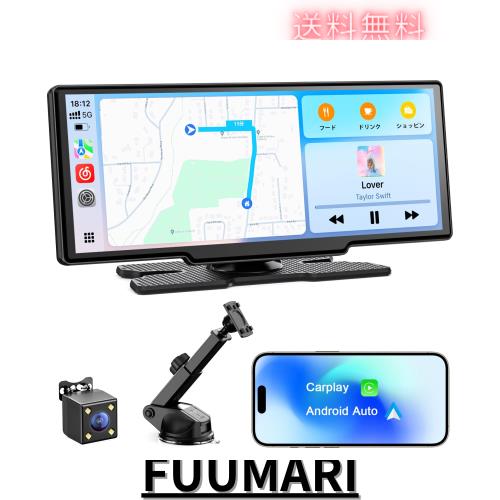 他サイト： Avylet ディスプレイオーディオ 8.1インチ CarPlay/Android Auto/ミラーリング対応 オンダッシュモニの商品画像