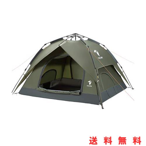 他サイト： YACONE テント 数秒設営 ワンタッチテント 3人用 二重層 キャンプ ワンタッチ 2WAY ソロ テント キャンプテント の商品画像