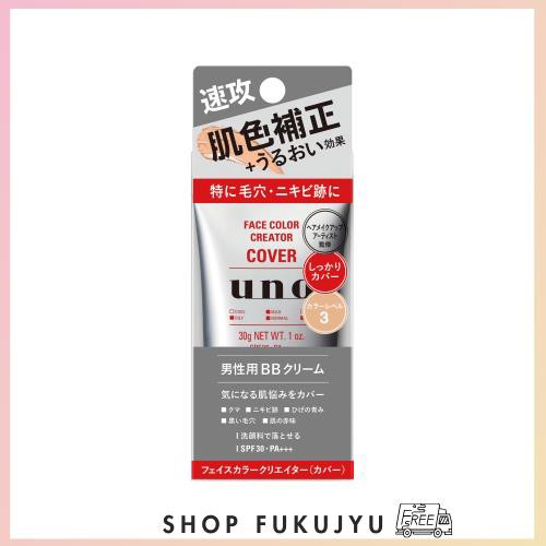 ショップ フクジュ au PAY マーケット店