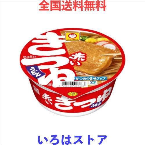 いろはストア