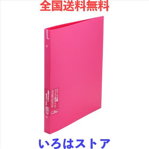 いろはストア