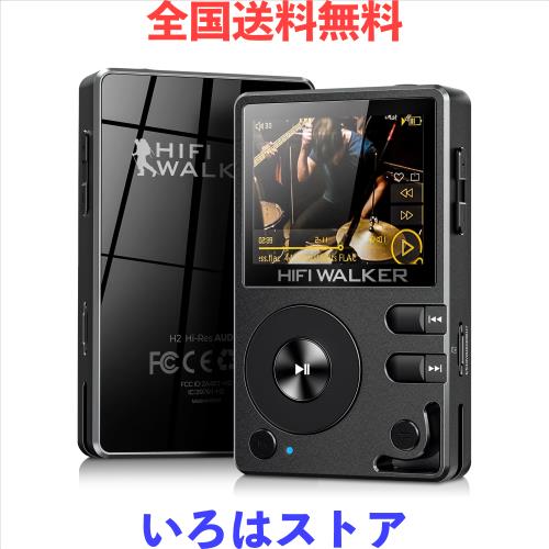 他サイト： HIFI WALKER H2 ハイレゾ対応 HiFi MP3プレーヤー Bluetooth 5.2搭載、DSD・FLACロスレスの商品画像