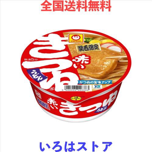 いろはストア
