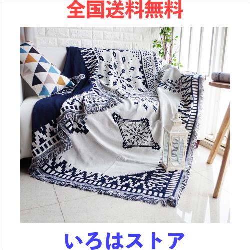 他サイト： HomeFirst マルチカバー 北欧風 ソファーカバー 多機能 ソファー マルチカバー 長方形 おしゃれ ブランケット 大判 の商品画像