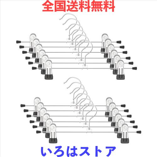 他サイト： KiGesYo ズボンハンガー スカートハンガー クリップ 洗濯 ハンガー 保護ラバーで傷つかず 360度回転 サイズ調整可 1の商品画像