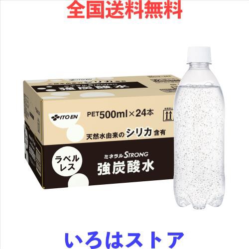 いろはストア