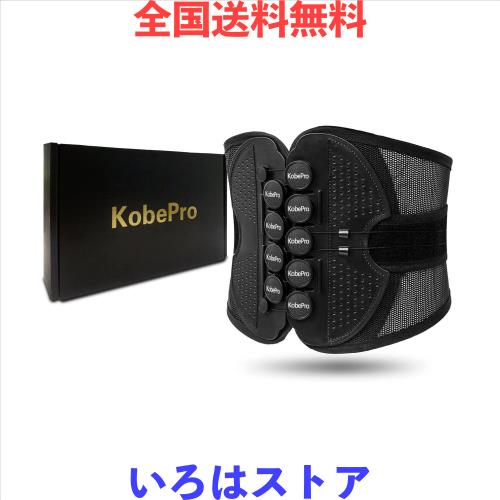他サイト： KobePro コベプロ ベルト 腰サポーター 正規品 【整体師厳選お勧め】腰コルセット 強力固定サポート 腰用ベルト 姿勢矯正の商品画像