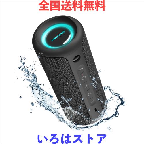 他サイト： MIATONE BoomPro Bluetooth スピーカー 40W出力 IPX7防水 ブルートゥース スピーカー 重低音 アの商品画像