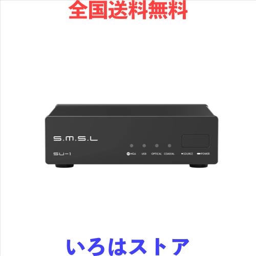 他サイト： S.M.S.L SU-1 MQA MQA-CDオーディオデコーダー AK4493S XU316 768kHz/32Bit DSDの商品画像