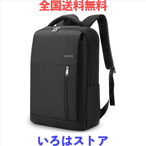 他サイト： [HOMIEE] リュック ビジネスリュック メンズ 軽量 バックパック 薄型 15.6インチ 17.3インチPC 大容量 A4の商品画像